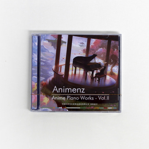 Animenz Piano Works - Vol. 2