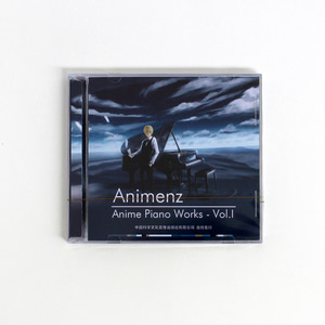 Animenz Piano Works - Vol. 1
